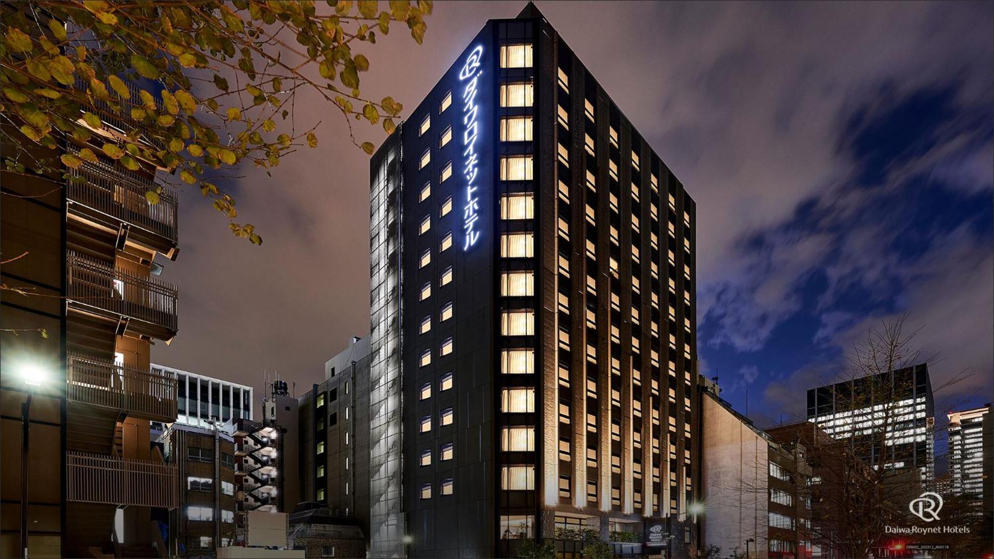 Daiwa Roynet Hotel Shimbashi — Photos 3