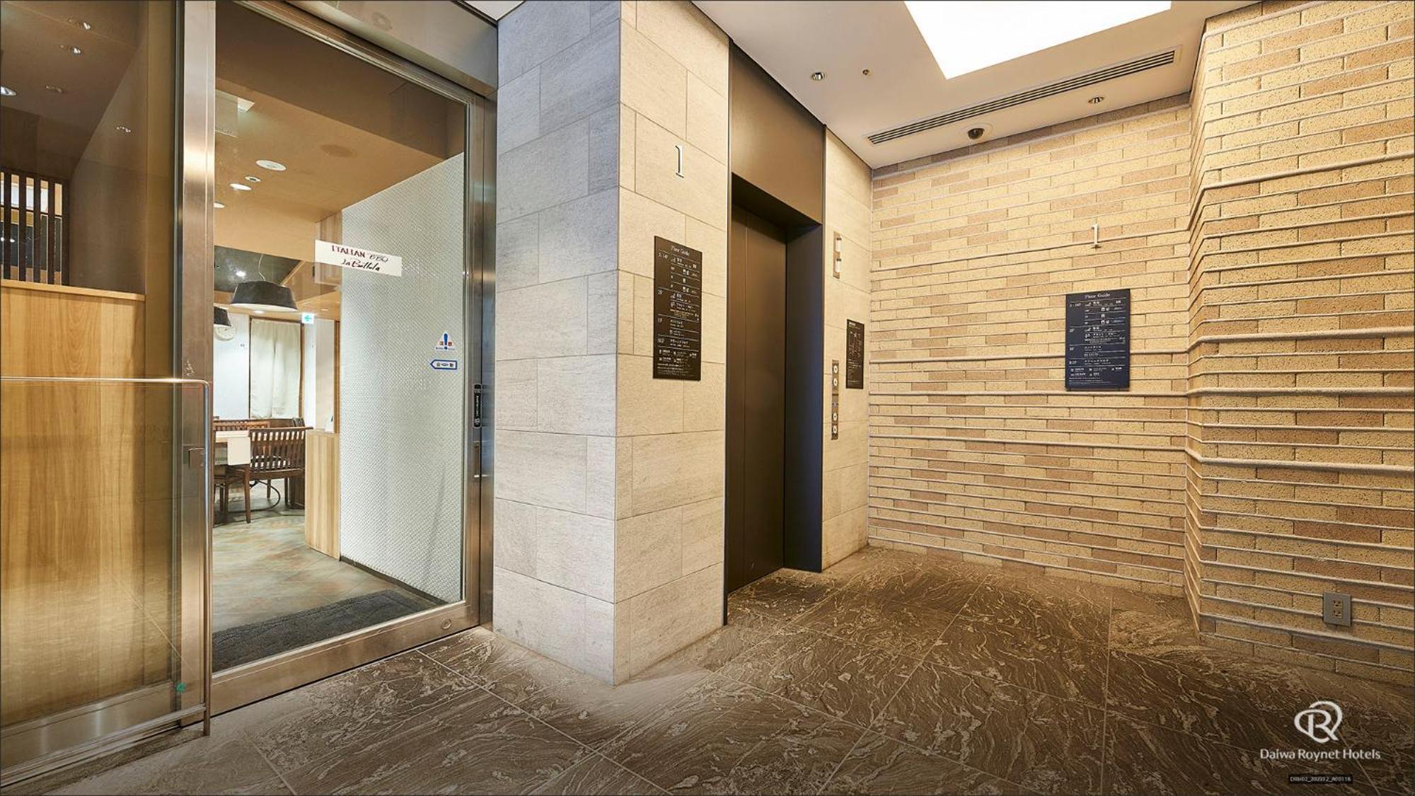 Daiwa Roynet Hotel Shimbashi — Photos 1